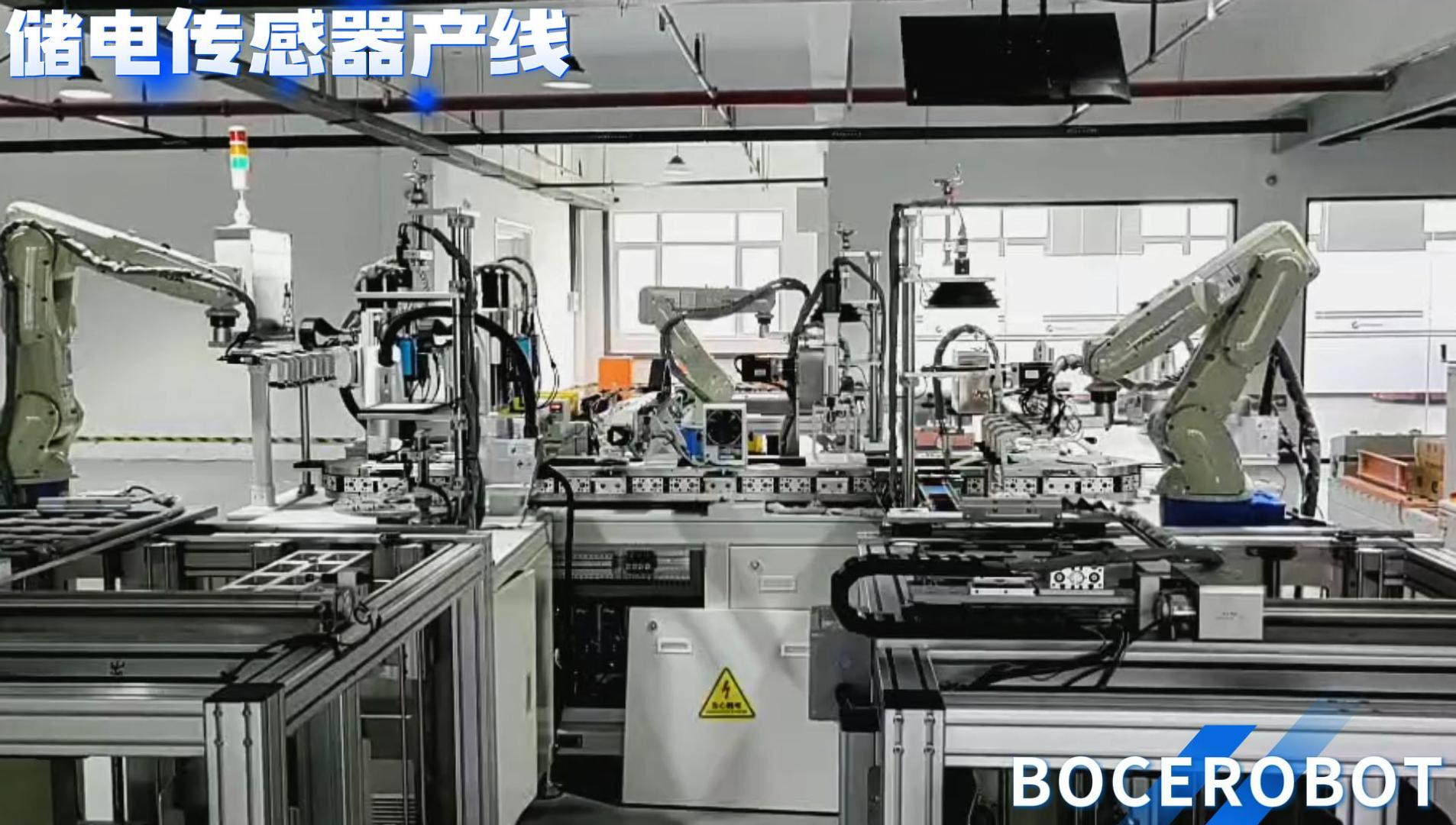 储电传感器产线-封面.jpg